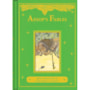 Aesop's Fables