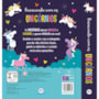 Always hug a unicorn