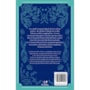 Howards end