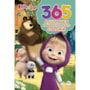 Livro 365 atividades Masha e o Urso - 365 atividades e desenhos para colorir