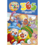 Livro 365 atividades Patati Patatá - 365 atividades e desenhos para colorir