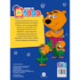 Livro Adesivos Mundo de Kaboo - Passatempos da imaginação - Livro com adesivos pra colar onde quiser!