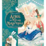 Livro Almofadado Alice no país das maravilhas