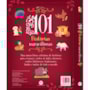Livro Almofadado grande 101 classic fairy tales