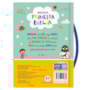 Livro Almofadado pequeno Minha primeira Bíblia