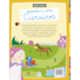 Livro Apoio escolar Apoio Escolar - Aprenda a letra cursiva