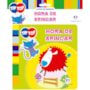 Livro Banho Tip Top - Hora de brincar