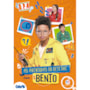 Livro Brochura Detetives do Prédio Azul - As aventuras do detetive Bento