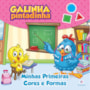 Livro Brochura Galinha Pintadinha - Minhas primeiras cores e formas