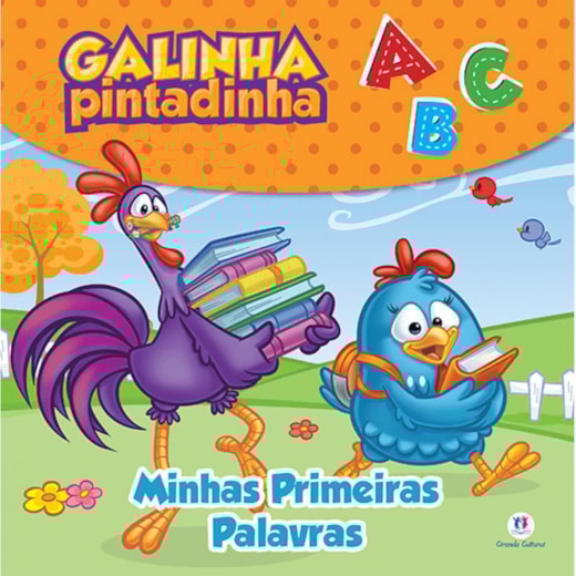 Livro Brochura Galinha Pintadinha - Minhas primeiras palavras