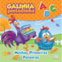 Livro Brochura Galinha Pintadinha - Minhas primeiras palavras