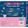 Livro Cartonado Corujinha - O que você vê?