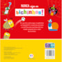 Livro Cartonado Never follow a spider!