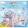 Livro Cartonado O Elefante Travesso