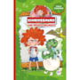Livro Ciranda Jovem Jurassik diaries - A new world