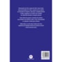 Livro Ciranda Jovem O diário de Anne Frank Adaptado e Ilustrado