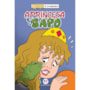 Livro Gibi A princesa e o sapo