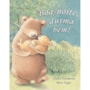 Livro Good night, sleep tight!