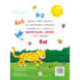 Livro Grampeado Multiplicação e divisão
