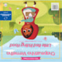 Livro Grampeado Os três porquinhos e Chapeuzinho Vermelho