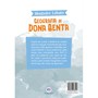 Livro Literatura infantil Geografia de Dona Benta