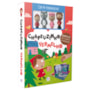 Livro Livro com cenário Chapeuzinho Vermelho