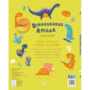 Livro Livro para colorir Dinossauros amigos