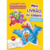 Produto Livro Livro tapete Galinha Pintadinha - Meu livrão de colorir