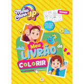 Produto Livro Livro tapete Maria Clara e JP - Meu livrão de colorir