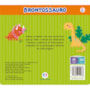 Livro Pop-up Brontossauro - Mundo pop-up dos dinossauros