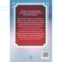 Livro Principis A Garota do Savoy