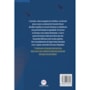 Livro Principis A revolução dos bichos - Adaptado e ilustrado