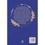 Livro Principis Anne of Green Gables