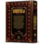 Livro Principis Drácula - Edição Supreme Capa Dura com Alto Relevo