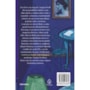 Livro Principis Flush