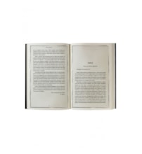 Livro Principis Frankenstein - Edição Especial de Luxo Almofadada com Bordas Douradas e Fitilho