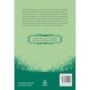 Livro Principis Pat of Silver Bush