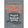 Livro Principis The memoirs of Sherlock Holmes