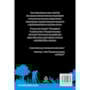 Livro Principis What Men Live By and Other Tales