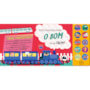 Livro Sonoro Let's zoom!