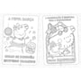 Livro Super pack Peppa Pig - Ler, colorir e brincar