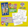 Patrulha Canina - Comfy and 4 Cards para colorir e colecionar