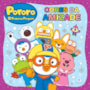 Pororo - Cores da amizade