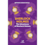 The Adventures of Sherlock Holmes